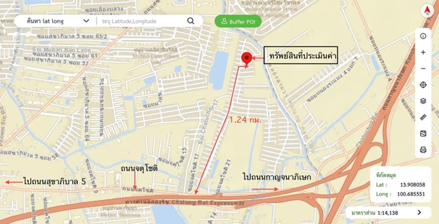 รูปภาพสินค้า