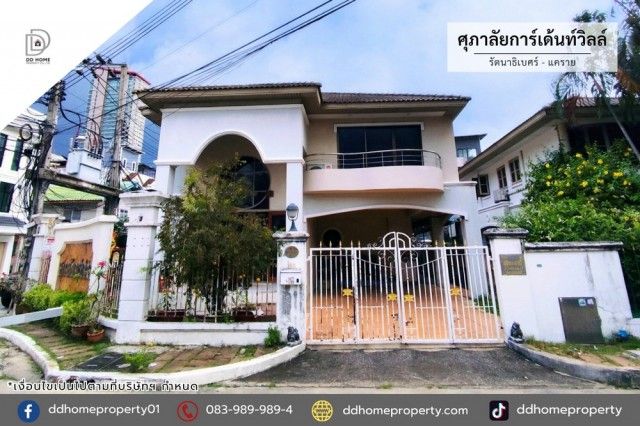 รูปภาพสินค้า
