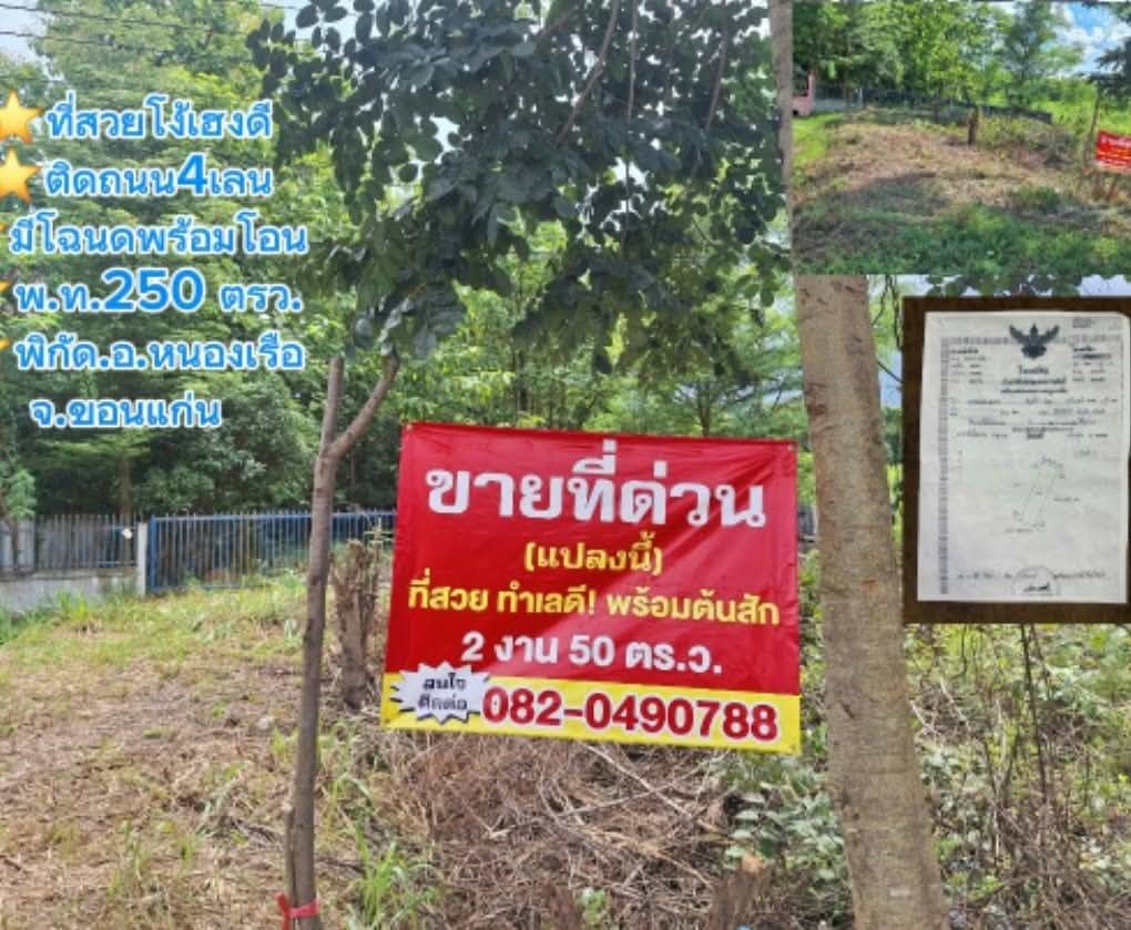 รูปภาพสินค้า
