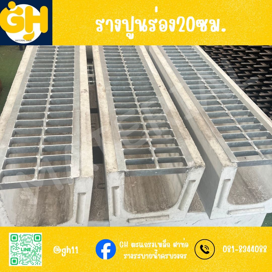 รูปภาพสินค้า