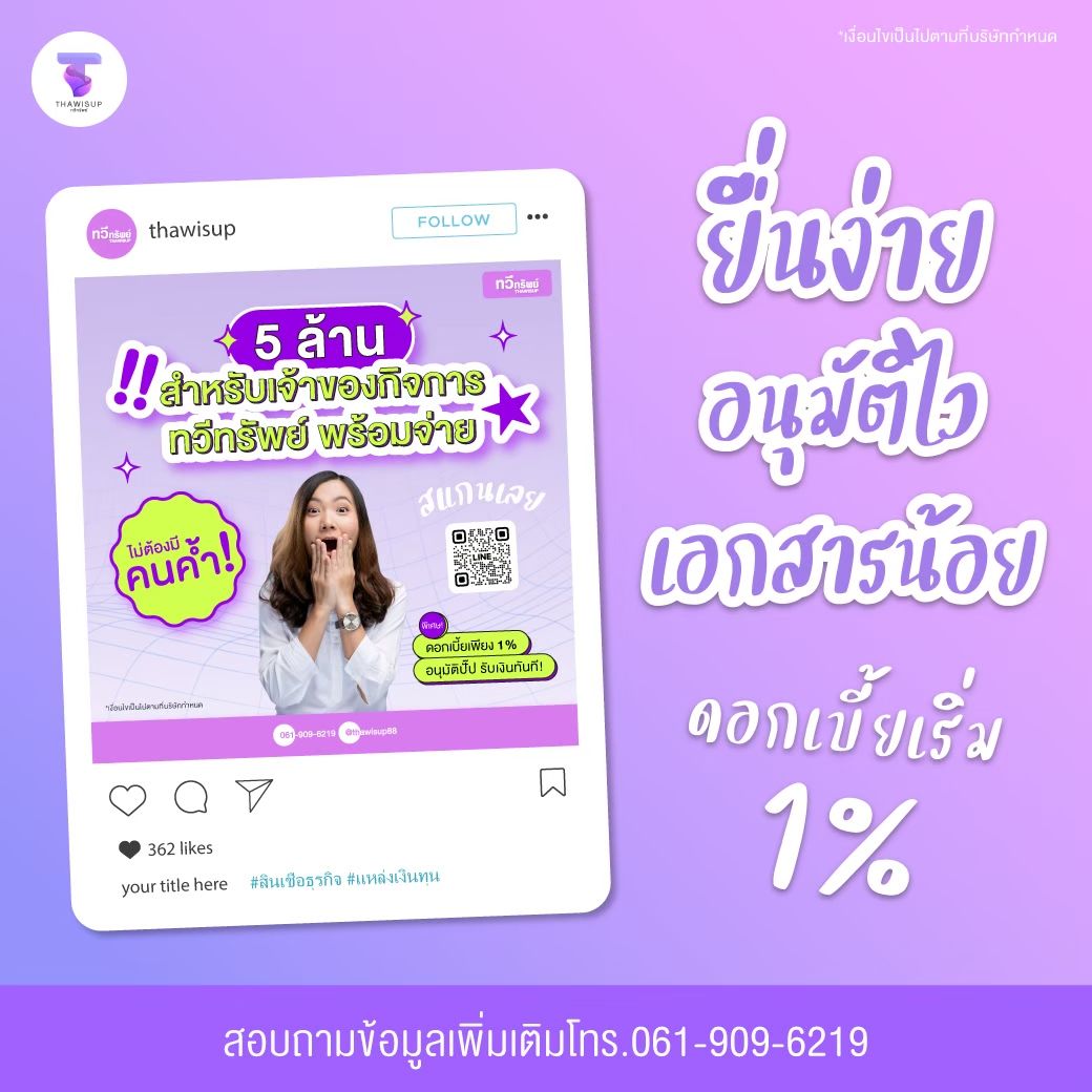 รูปภาพสินค้า