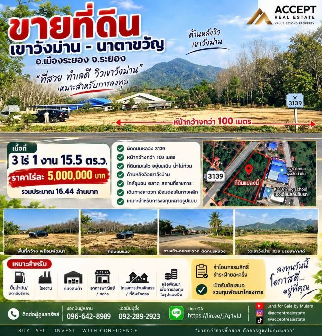 รูปภาพสินค้า