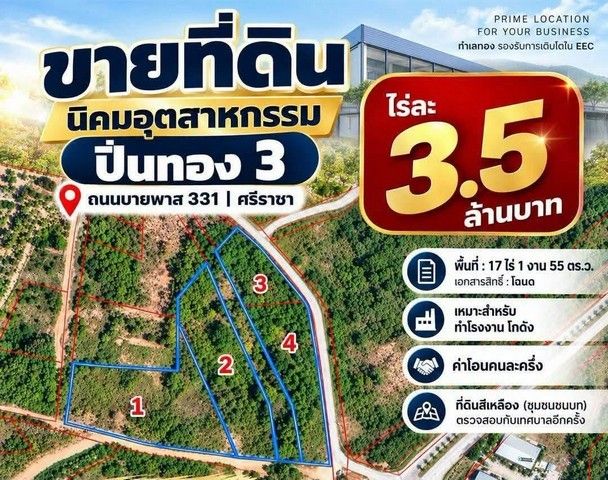 รูปภาพสินค้า