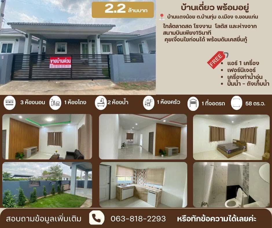 รูปภาพสินค้า