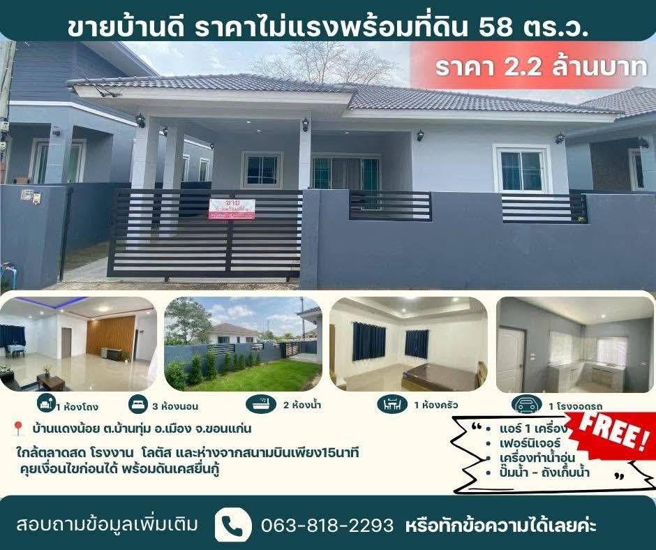 รูปภาพสินค้า