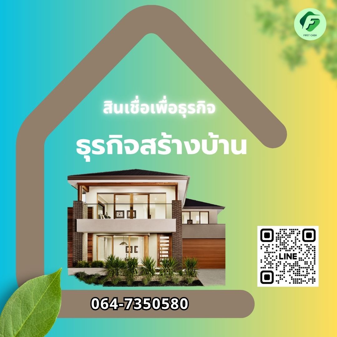 รูปภาพสินค้า