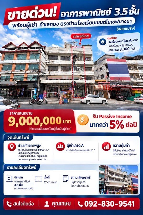 รูปภาพสินค้า