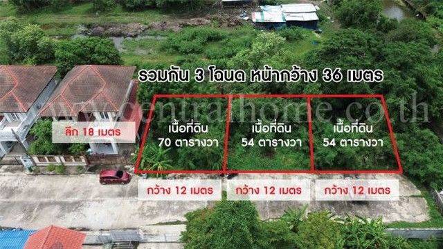 รูปภาพสินค้า