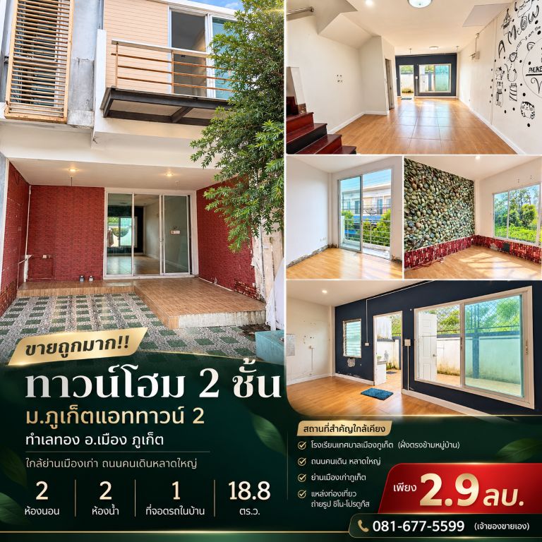 รูปภาพสินค้า