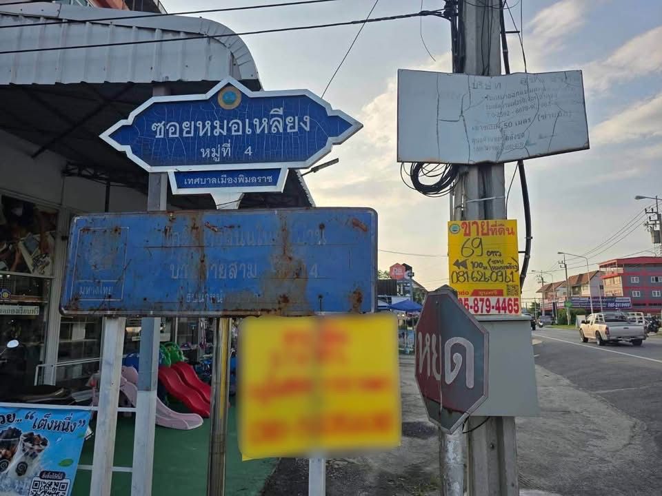 รูปภาพสินค้า
