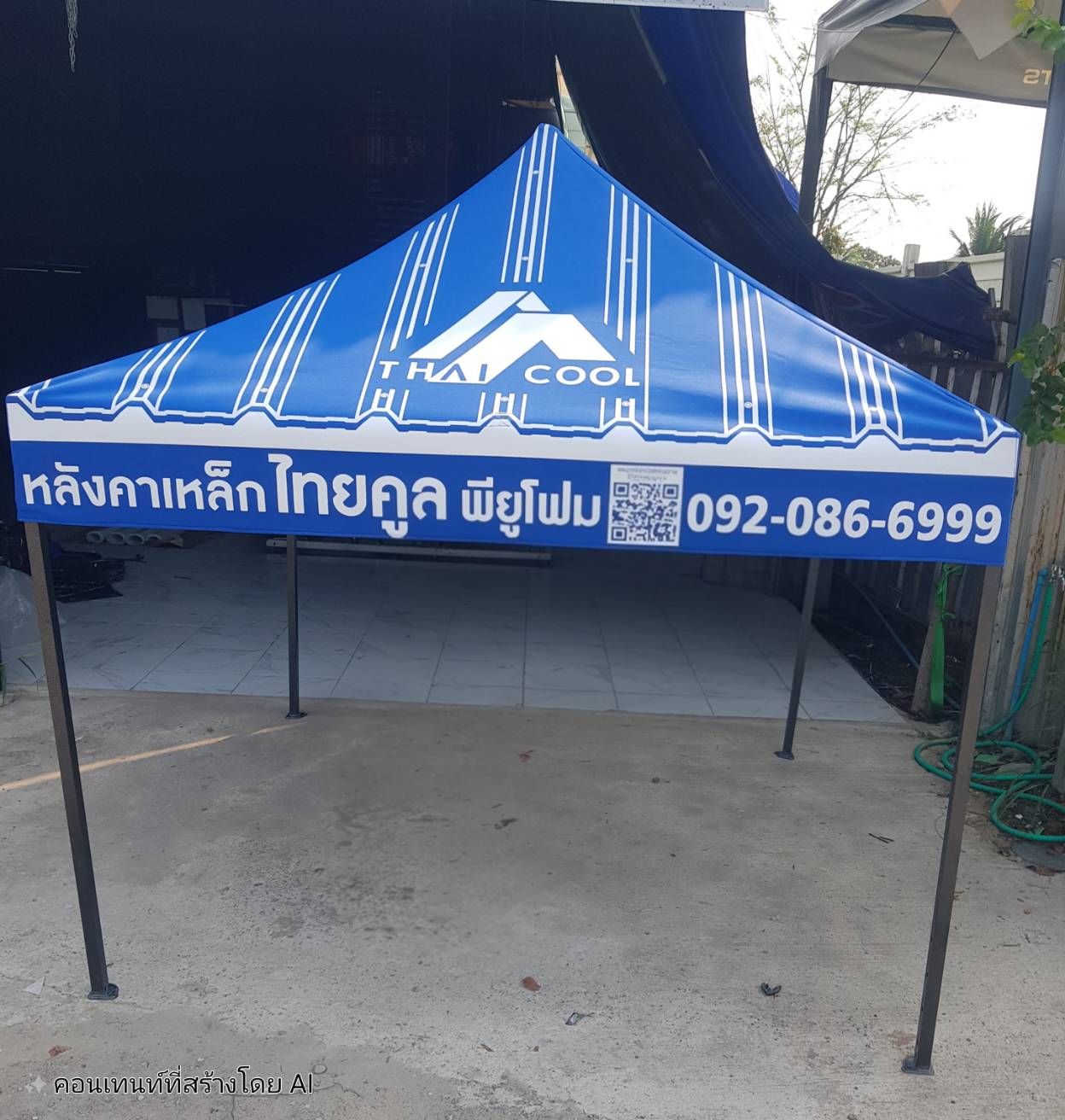 รูปภาพสินค้า