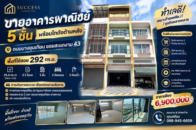 รูปภาพสินค้า
