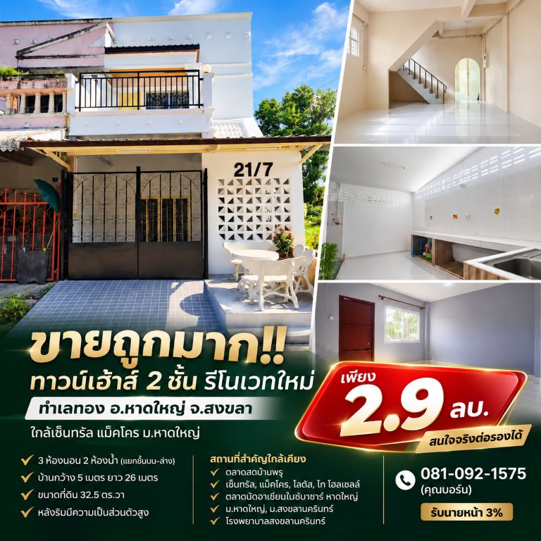 รูปภาพสินค้า