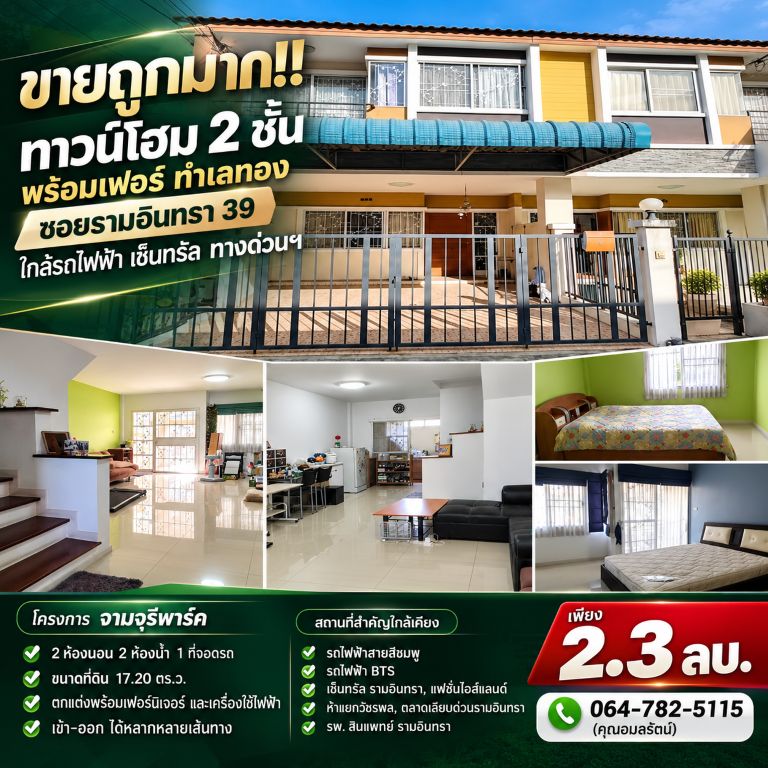 รูปภาพสินค้า