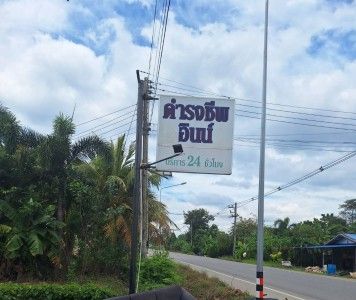 รูปภาพสินค้า