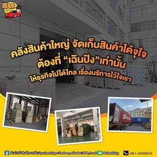 รูปภาพสินค้า