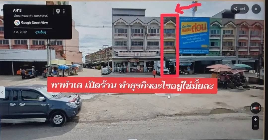 รูปภาพสินค้า