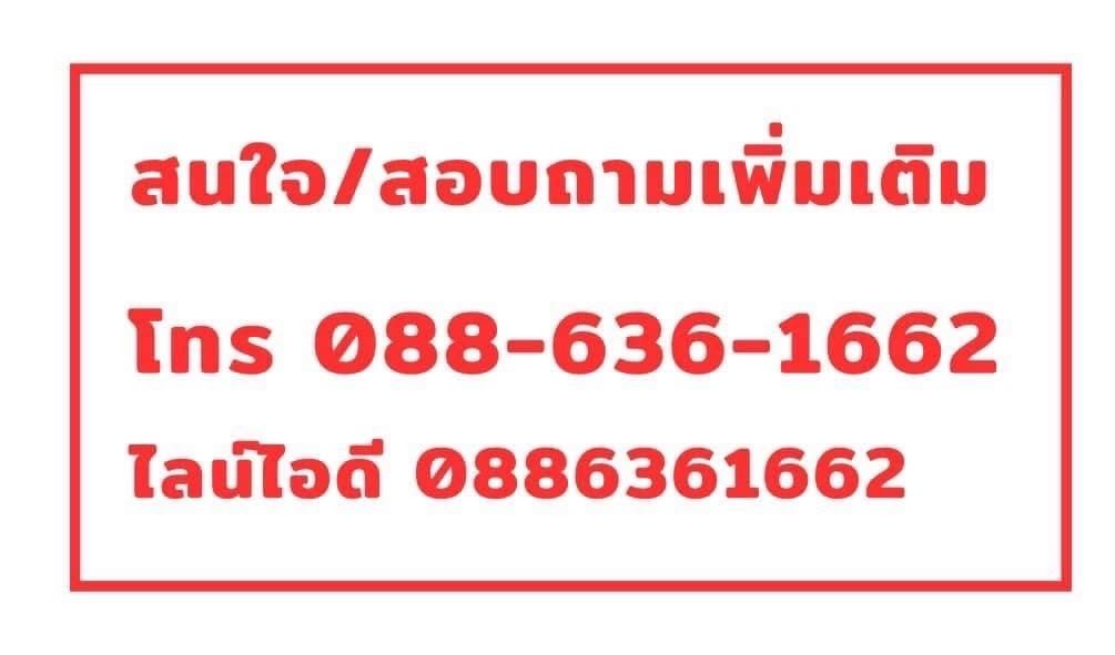 รูปภาพสินค้า
