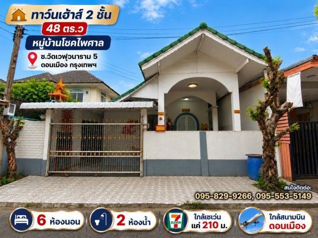 รูปภาพสินค้า
