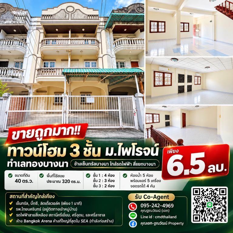 รูปภาพสินค้า