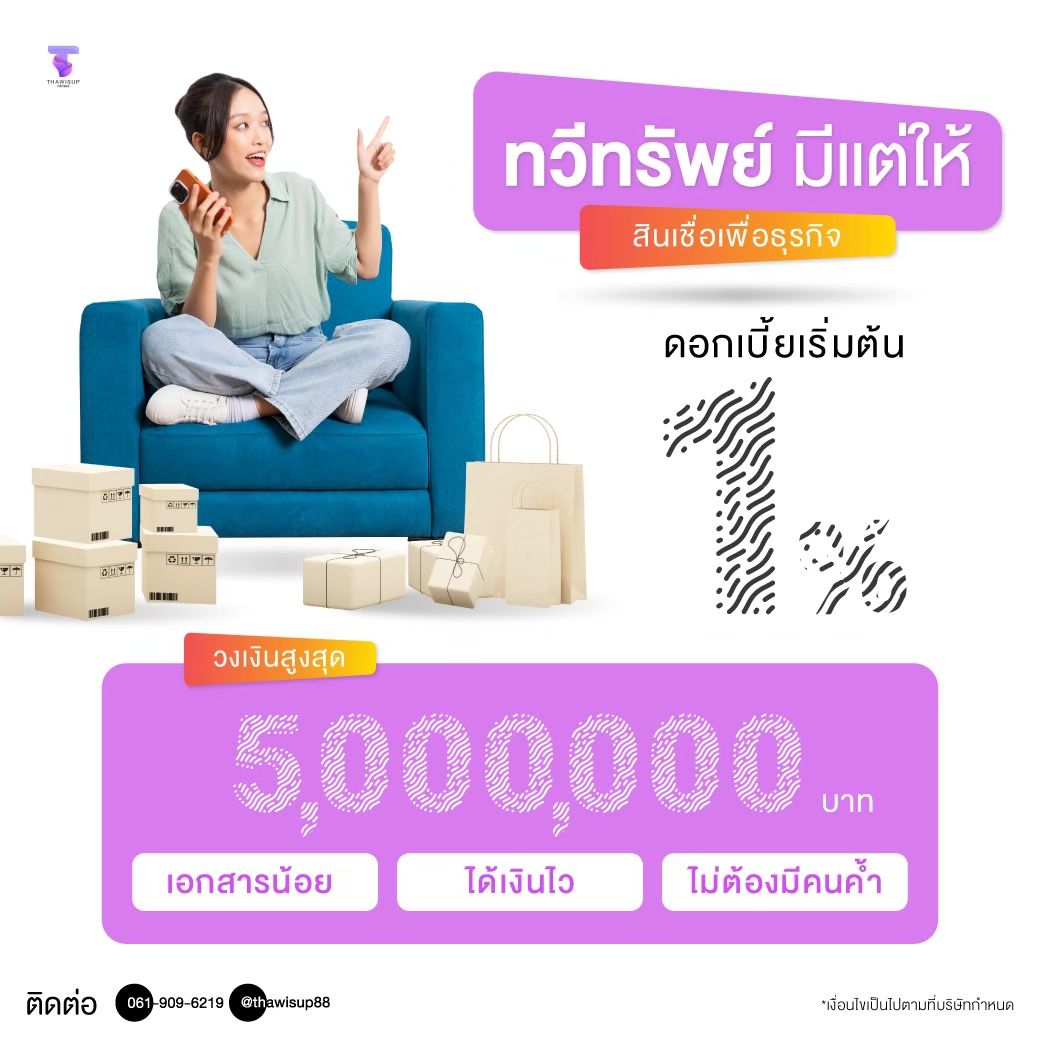 รูปภาพสินค้า