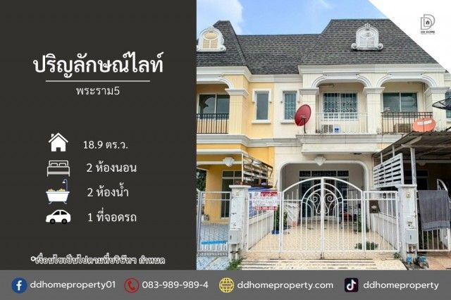 รูปภาพสินค้า