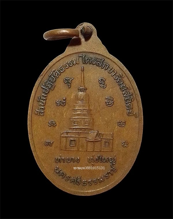 รูปภาพสินค้า