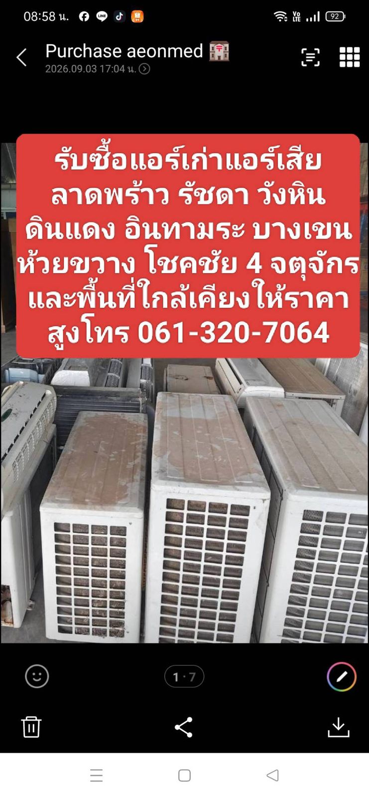 รูปภาพสินค้า