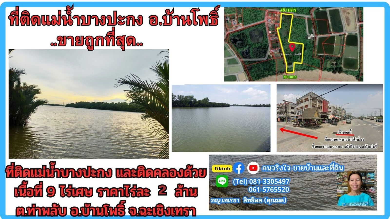 รูปภาพสินค้า
