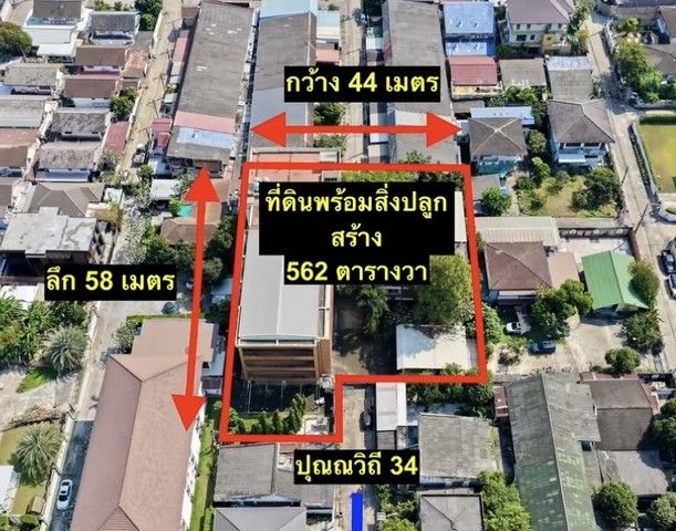 รูปภาพสินค้า