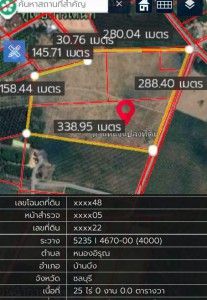 รูปภาพสินค้า