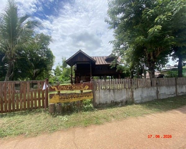 รูปภาพสินค้า