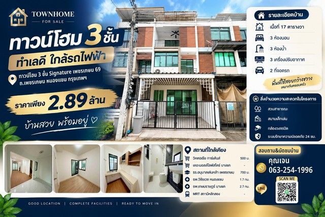 รูปภาพสินค้า