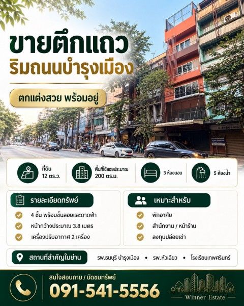 รูปภาพสินค้า