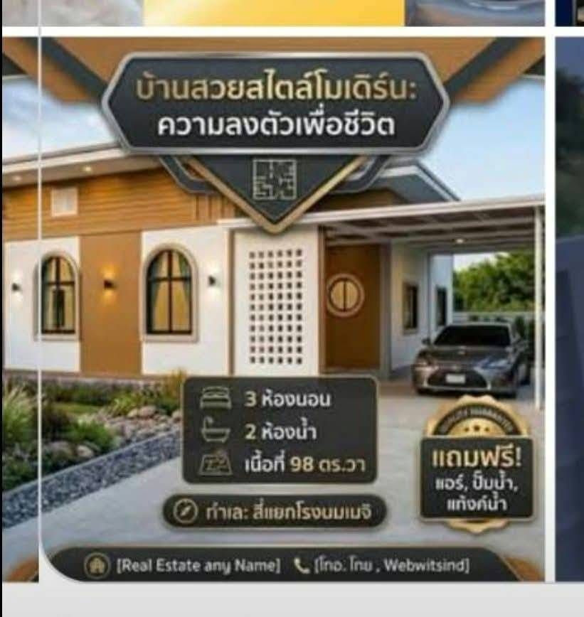 รูปภาพสินค้า