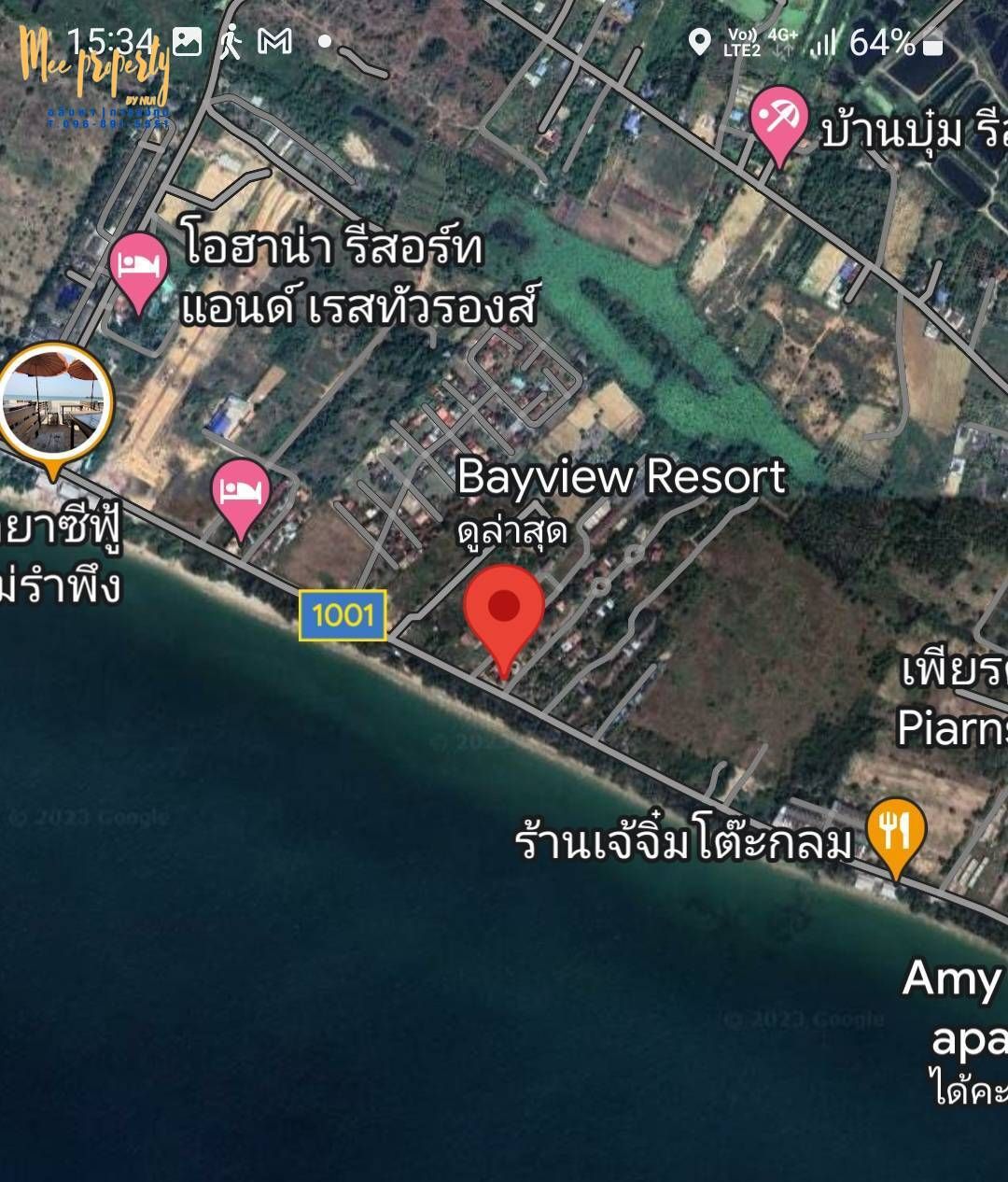 รูปภาพสินค้า