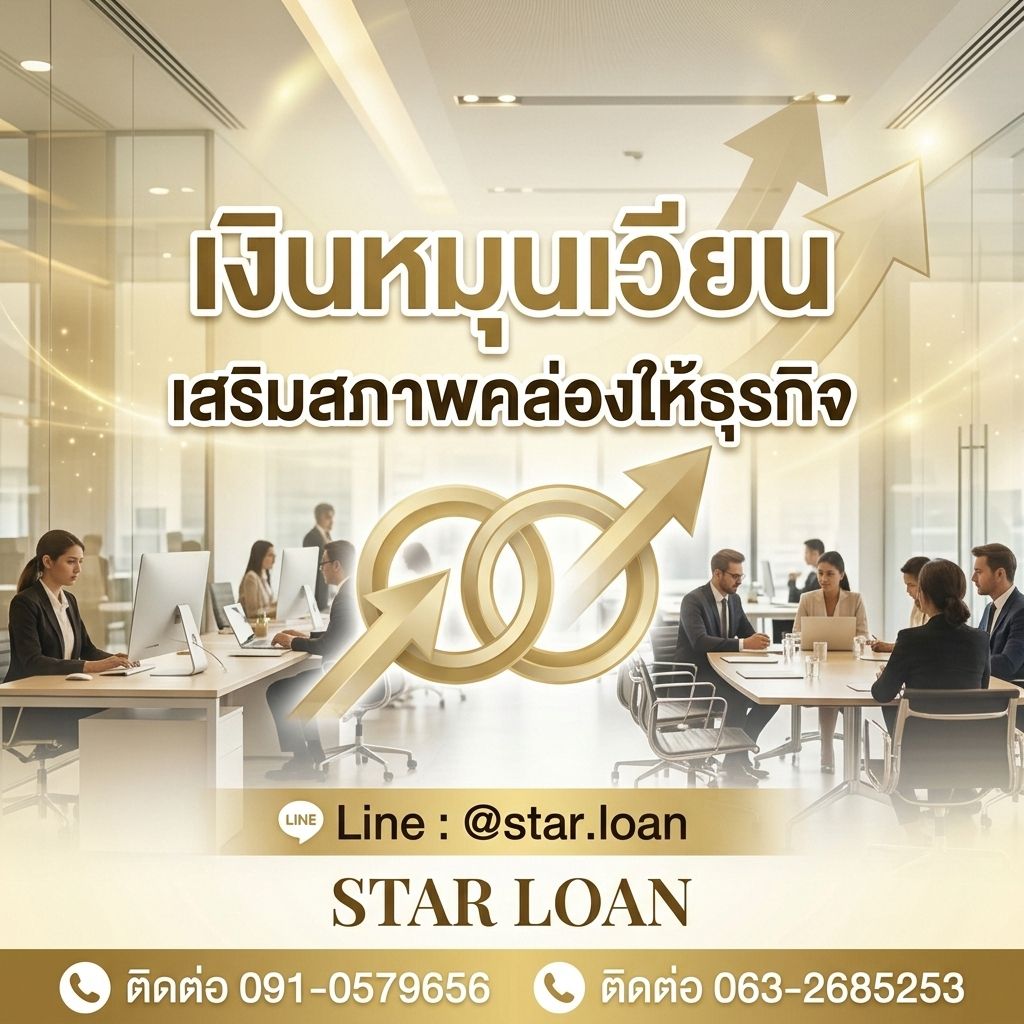 รูปภาพสินค้า