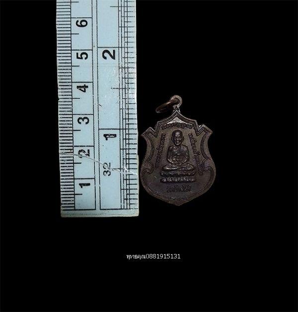 รูปภาพสินค้า