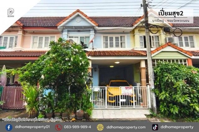 รูปภาพสินค้า