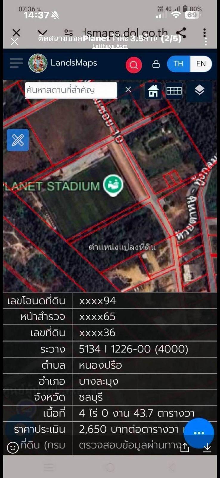 รูปภาพสินค้า