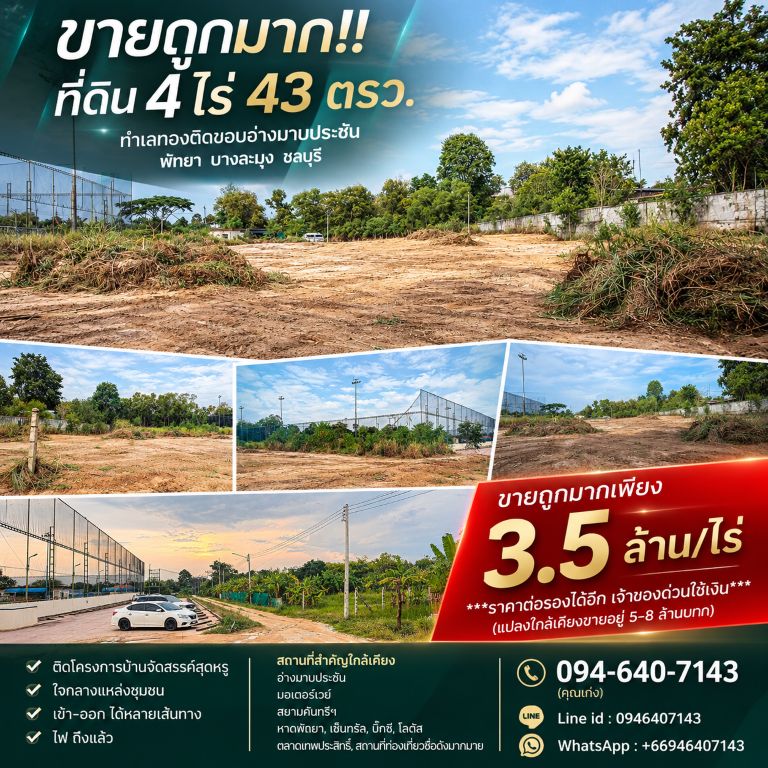 รูปภาพสินค้า