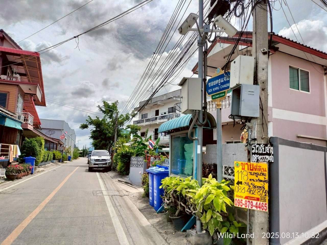 รูปภาพสินค้า