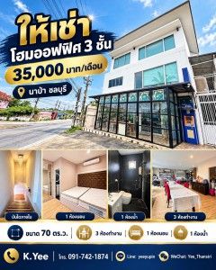 รูปภาพสินค้า