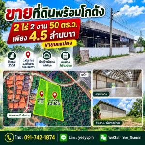รูปภาพสินค้า