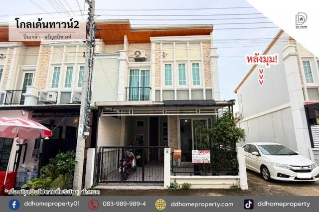 รูปภาพสินค้า