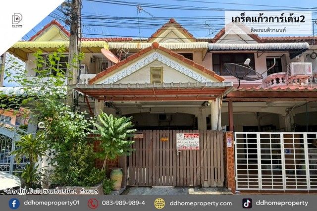 รูปภาพสินค้า