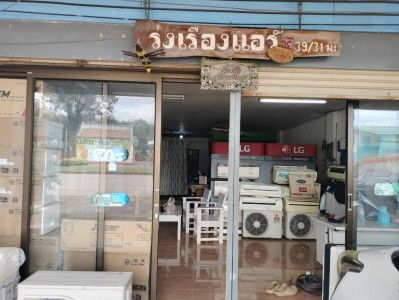 รูปภาพสินค้า
