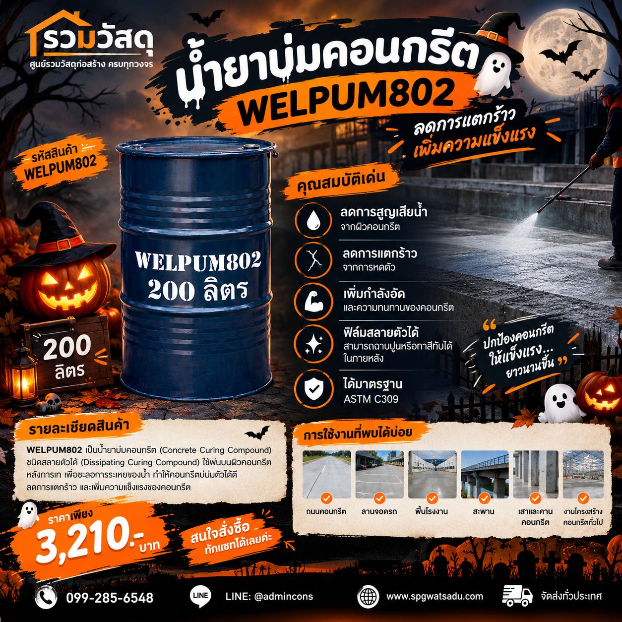 รูปภาพสินค้า