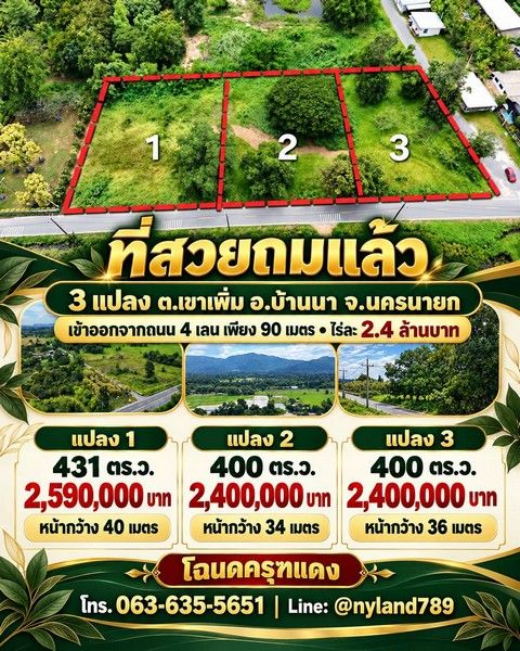 รูปภาพสินค้า