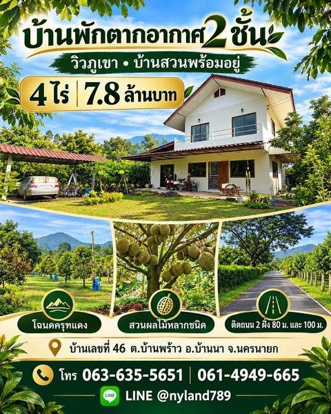 รูปภาพสินค้า